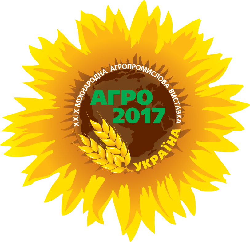 Выставка «Агро-2017»